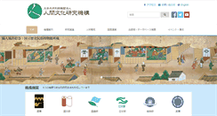 Desktop Screenshot of nihu.jp